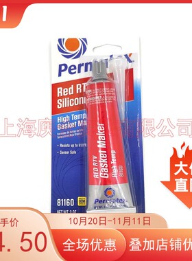 最新到货！ 美国Permatex81160 26BR 81161耐高温红色垫片密封胶