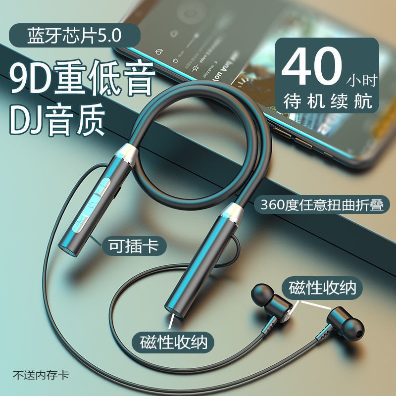 蓝牙耳机重低音挂脖式运动游戏通用华为苹果OPPO小米vivo插卡降噪属于什么档次？