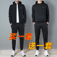 卫衣套装男士春秋季新款休闲运动套装两件套连帽开衫运动服外套潮
