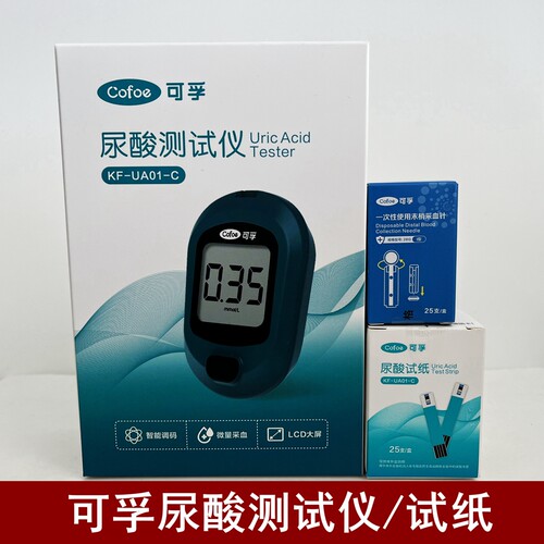 可孚测尿酸的试纸尿酸测试仪