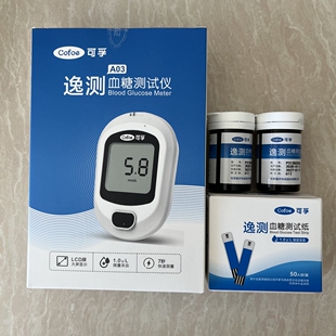 可孚逸测A03/02血糖测试仪逸准试纸逸智捷通用测糖仪KF-A01-C试条