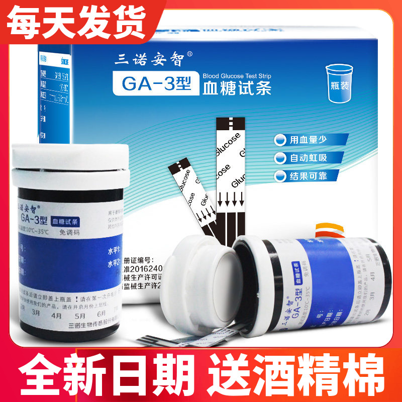 免调码 语音播报
