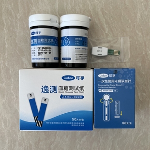 cofoe可孚逸测KF-A01-C血糖测试纸A02/A03血糖测试仪检测试片试条