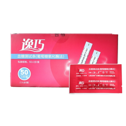 逸巧OGS-111型血糖测试条  OGM一111血糖测试仪 血糖试纸测试片