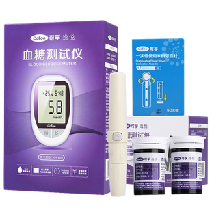 康和血糖测试仪 KH-100血糖测试纸试条 cofoe可孚逸悦kh一100通用