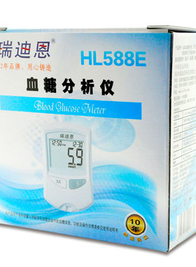 可孚逸骊GA-3型血糖测试仪/试纸