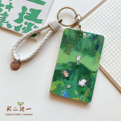 other硬壳塑料证件卡套