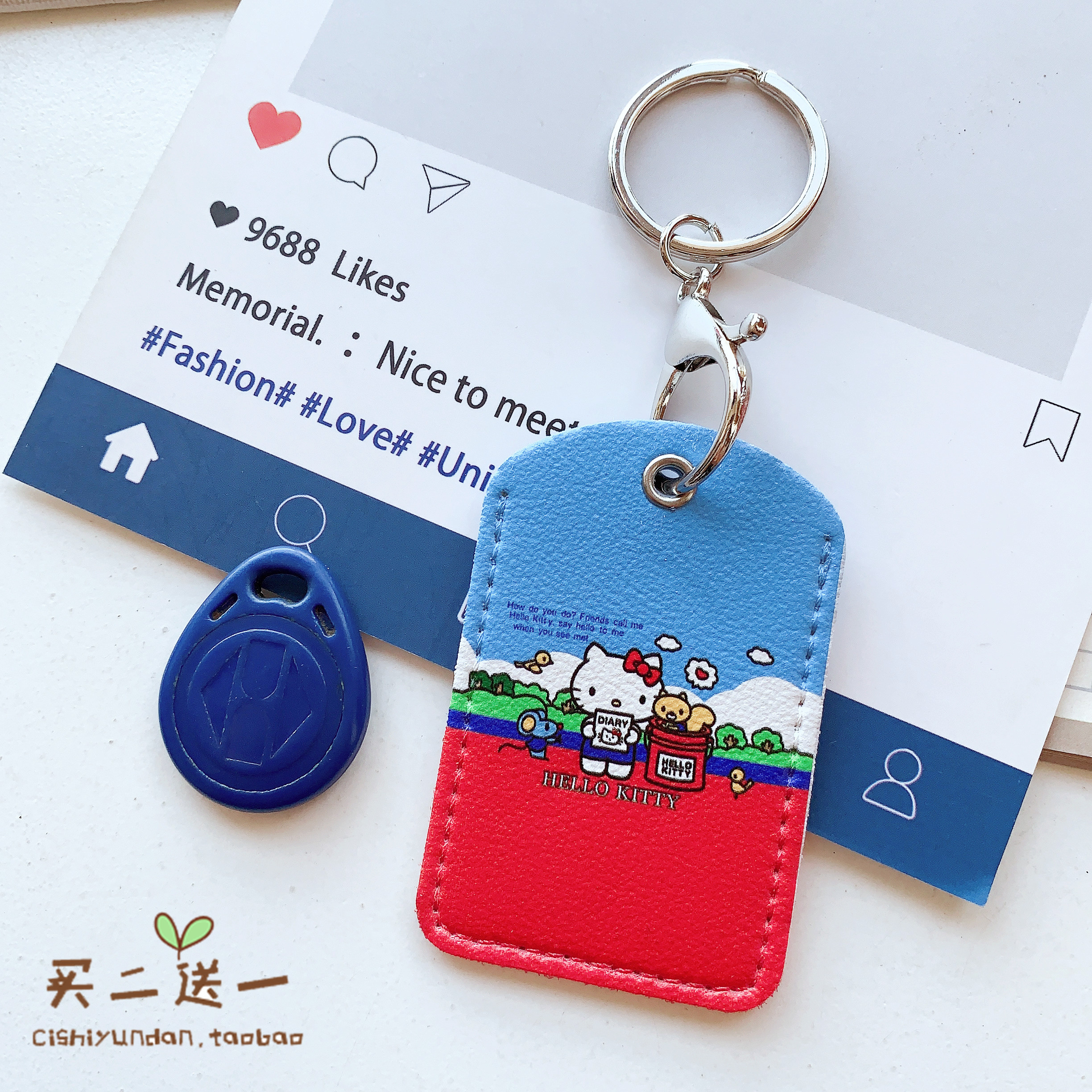 迷你小区门禁卡 保护套小IC ID卡钥匙扣感应滴胶小接送卡电梯卡套