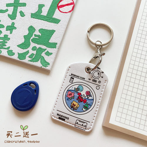 other卡通可爱门禁卡套