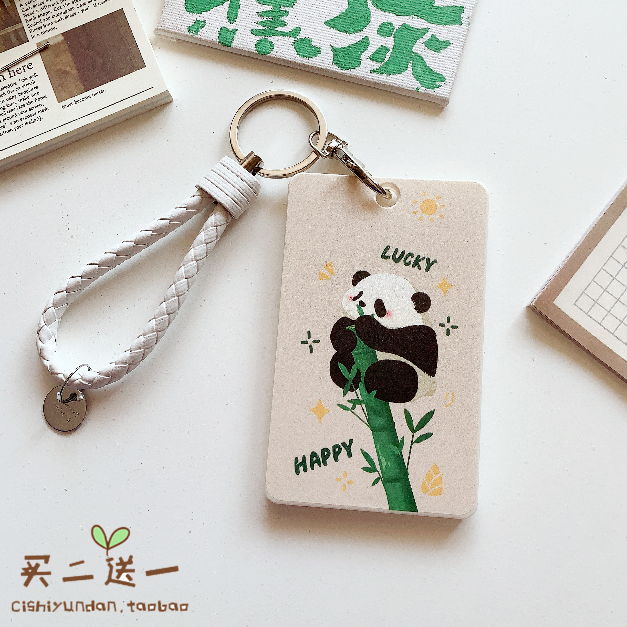 other熊猫卡通门禁卡套