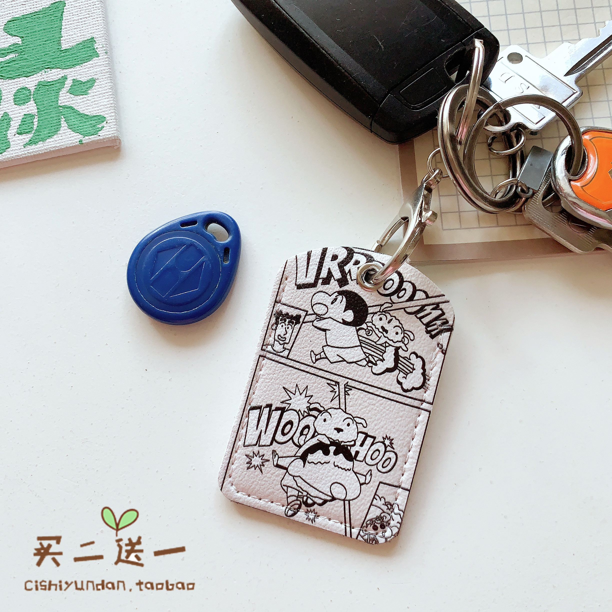 other日系卡通可爱门禁卡套