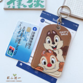 证件大卡软pu皮面可爱学生校园门禁公交地铁市民卡套饭卡保护套