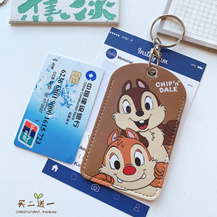 证件大卡软pu皮面可爱学生校园门禁公交地铁市民卡套饭卡保护套