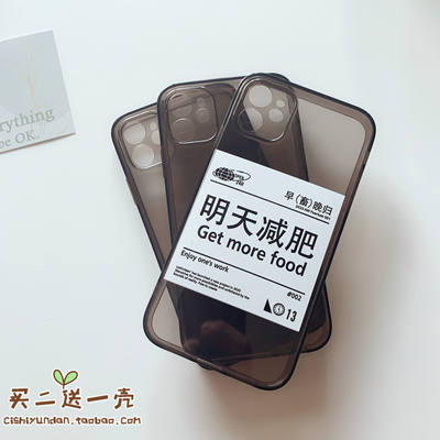 华为30手机壳荣耀50x10