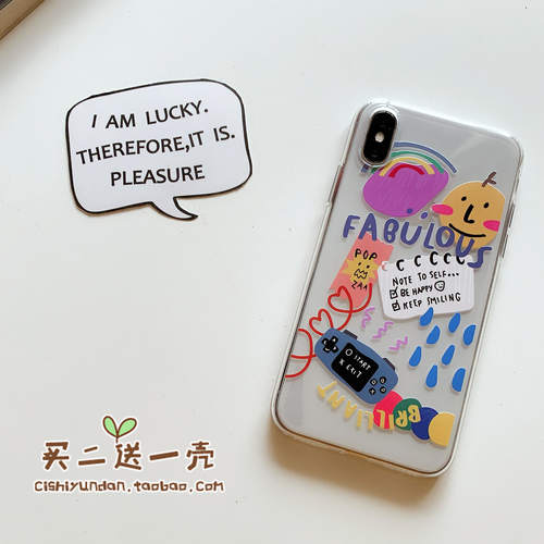 苹果全包日系风手机壳