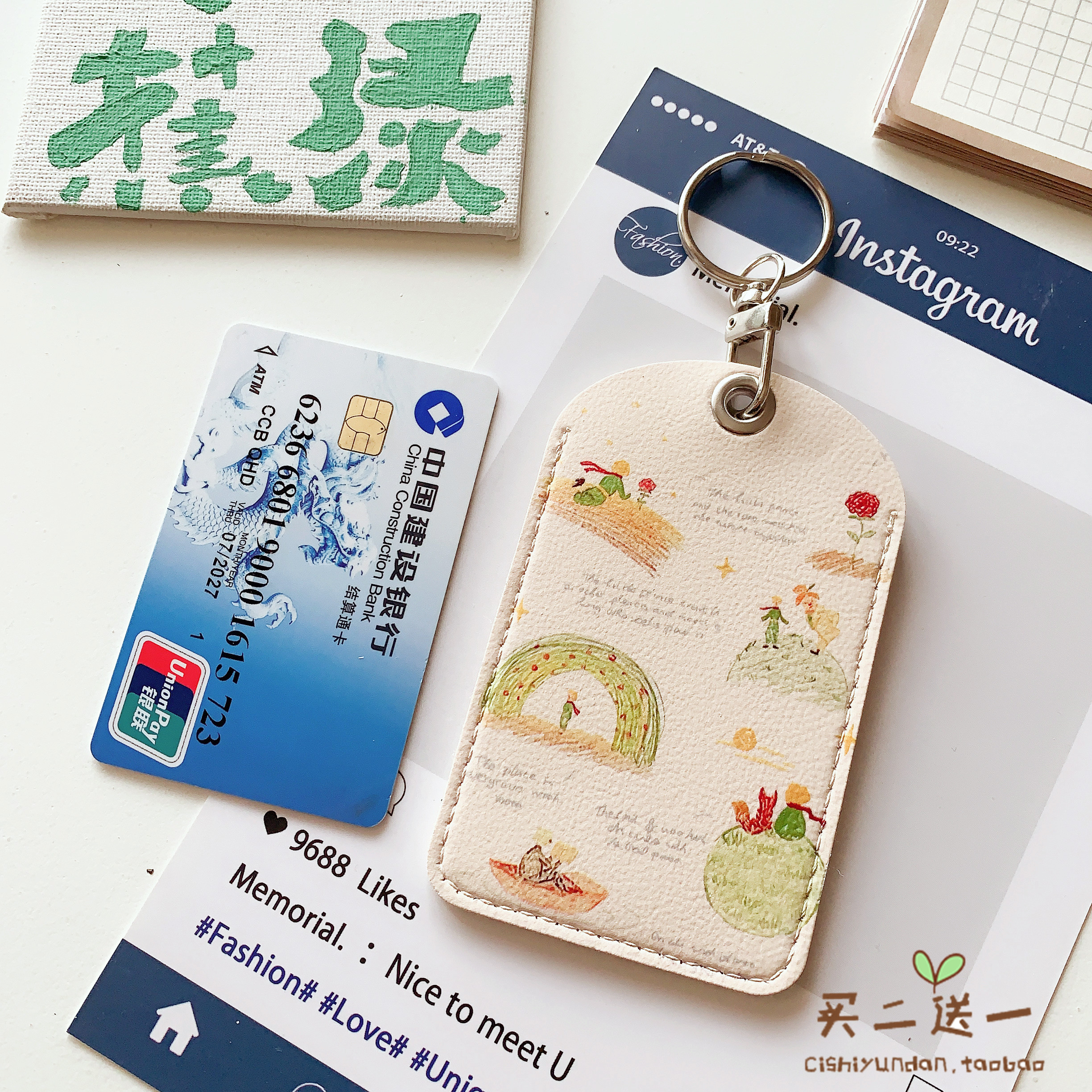 大卡软pu皮面可爱公交地铁卡套饭卡门禁学生证件胸牌校园卡保护套