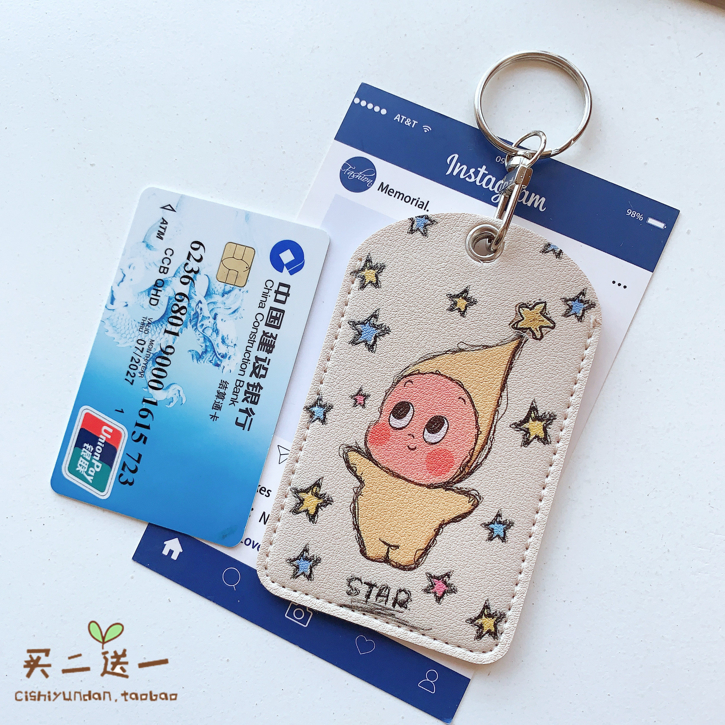 证件大卡软pu皮面可爱学生校园门禁公交地铁市民卡套饭卡保护套