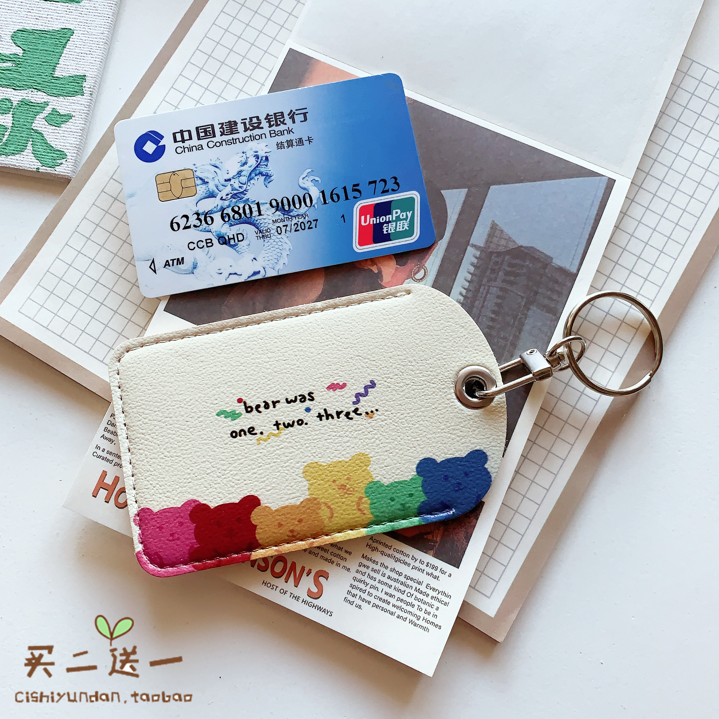 other证件卡套软pu卡通