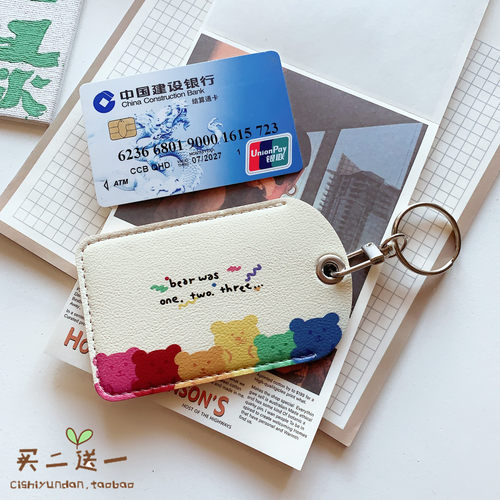 other证件卡套软pu卡通