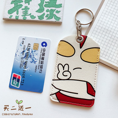 other证件卡套pu皮软套