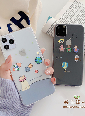华为荣耀30S手机壳适用于P40pro/NOVA7se简约4e卡通play4tpro透明