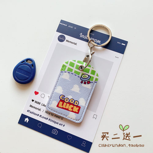 水滴长方形可爱感应迷你钥匙扣
