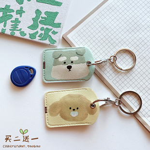 迷你小区门禁卡保护套小IC ID卡钥匙扣感应滴胶小接送卡电梯卡套
