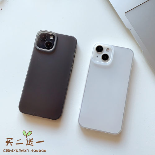 tpu简约磨砂肤感白手机壳苹果16