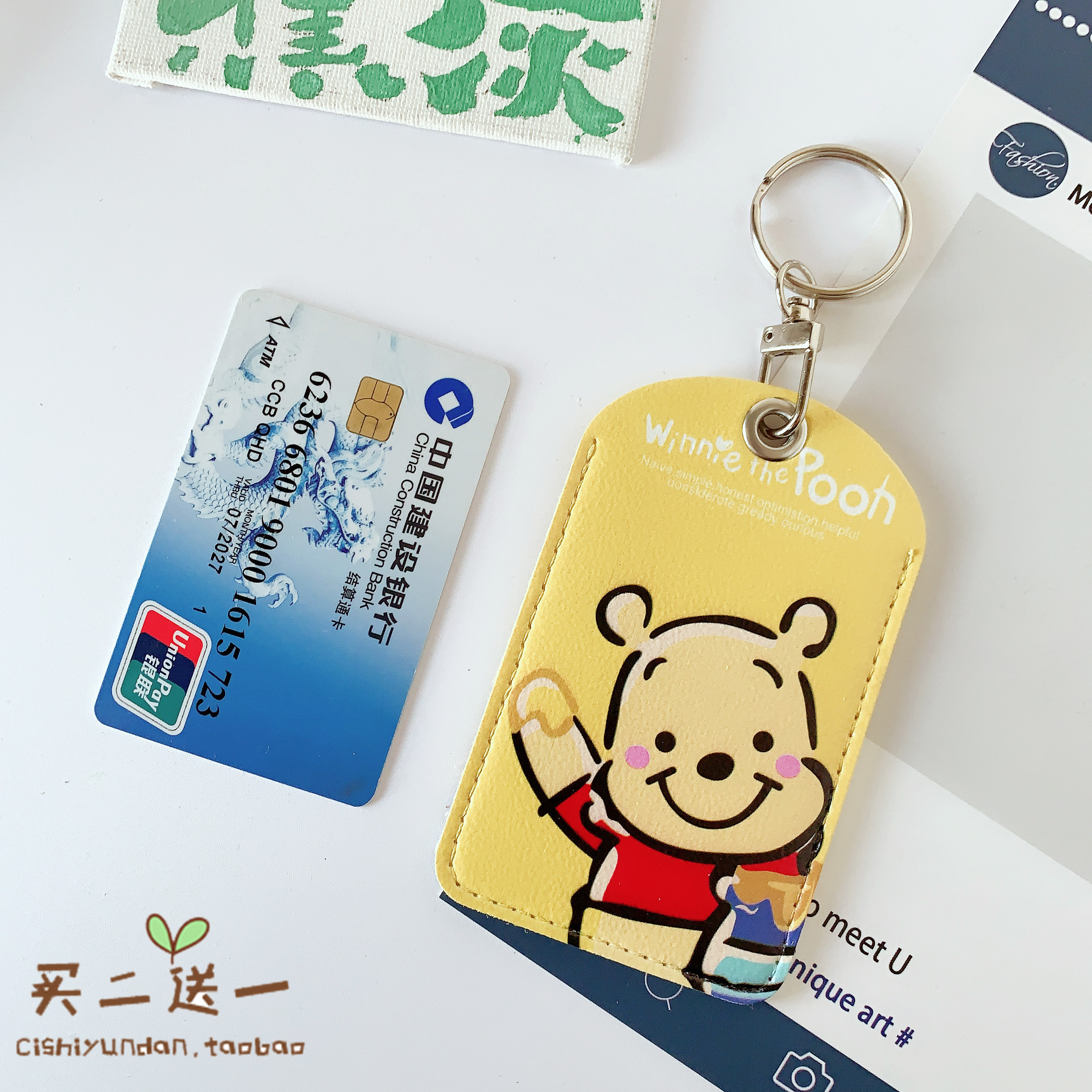 证件卡套pu皮大卡套软套