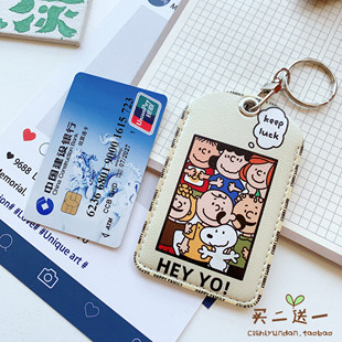 证件大卡软pu皮面可爱学生校园门禁公交地铁市民卡套饭卡保护套