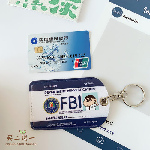 特斯拉证件卡套卡通pu皮