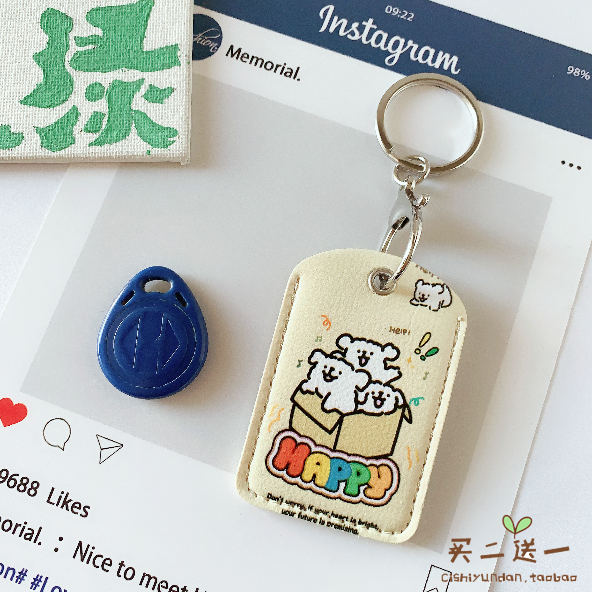 可爱门禁卡套水滴长方形钥匙扣