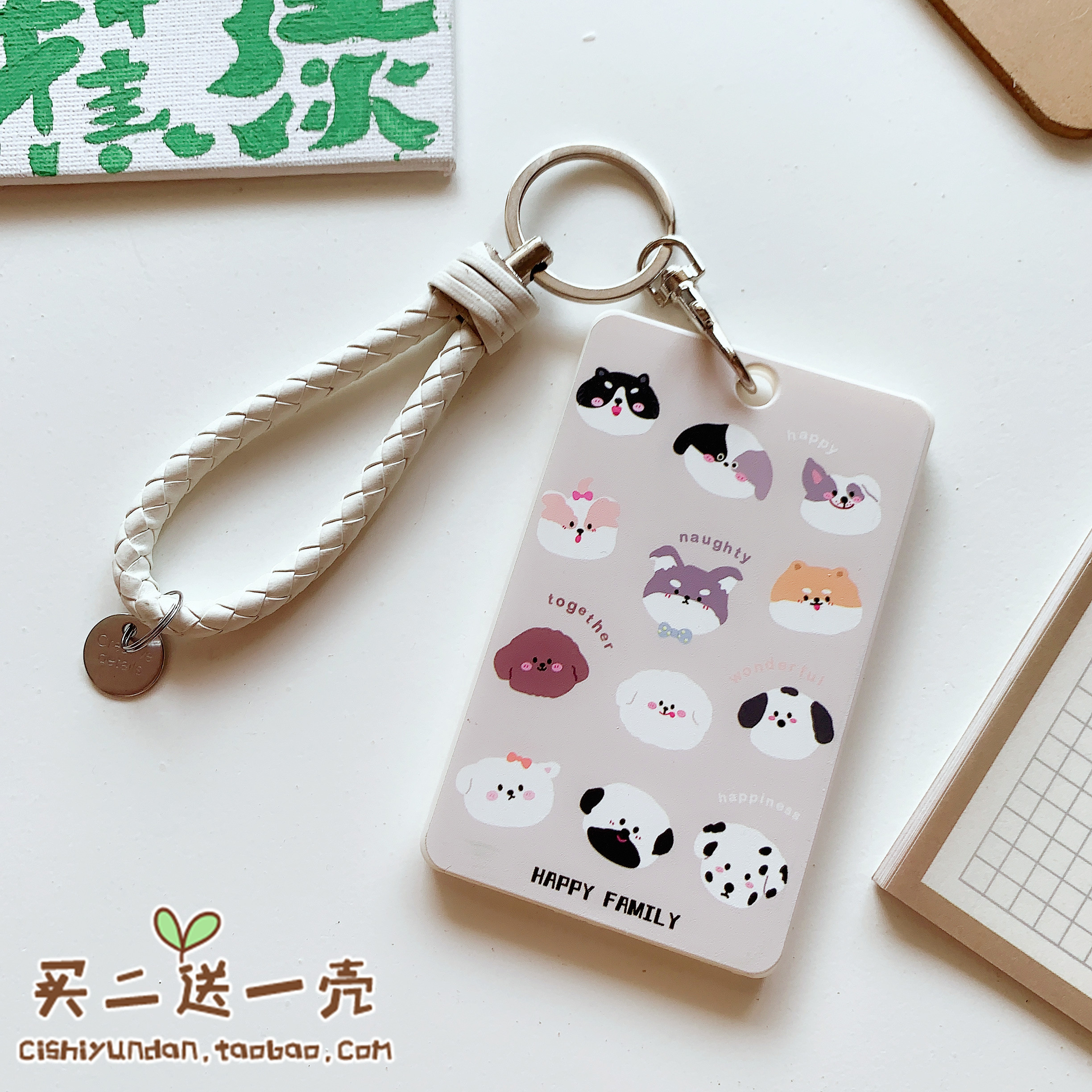 other宠物可爱卡通公交卡套