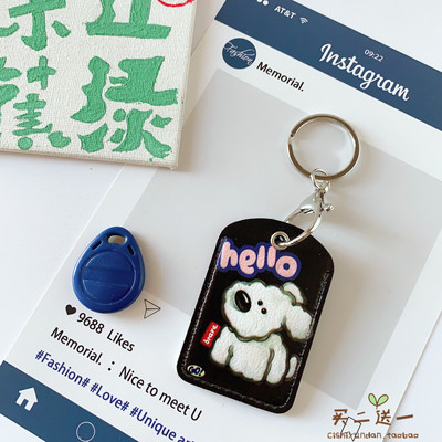 迷你小区门禁卡 保护套小IC ID卡钥匙扣感应nfc小接送卡电梯卡套