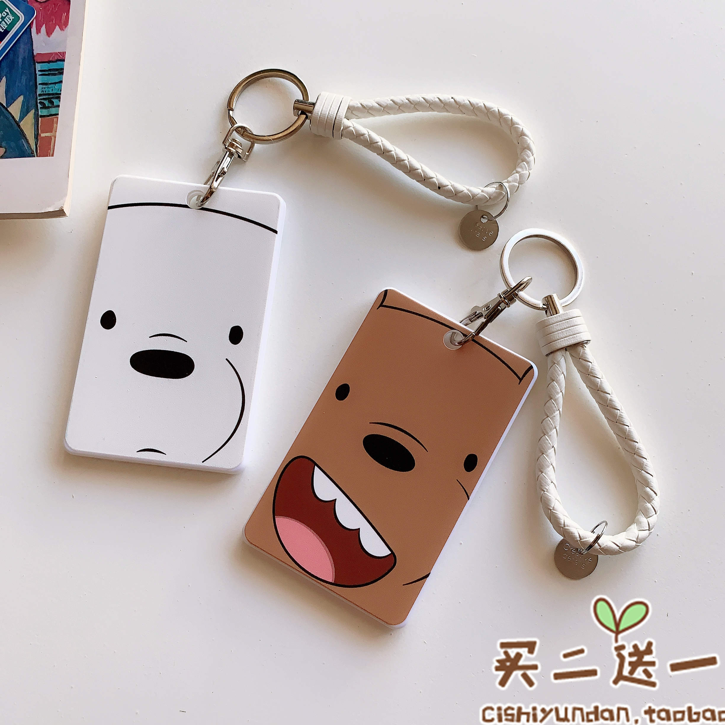 个性创意文字禁地铁门女款饭卡