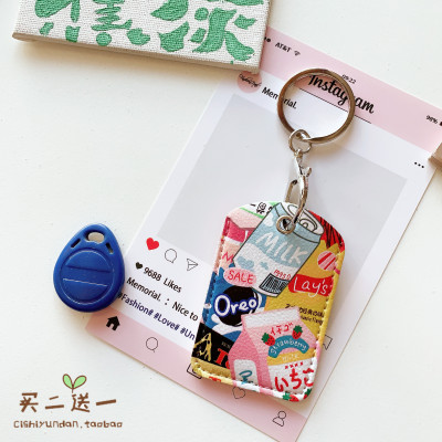 零食门禁卡套软pu小卡