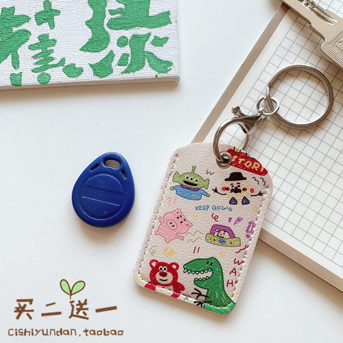 ohter可爱小区门禁卡套