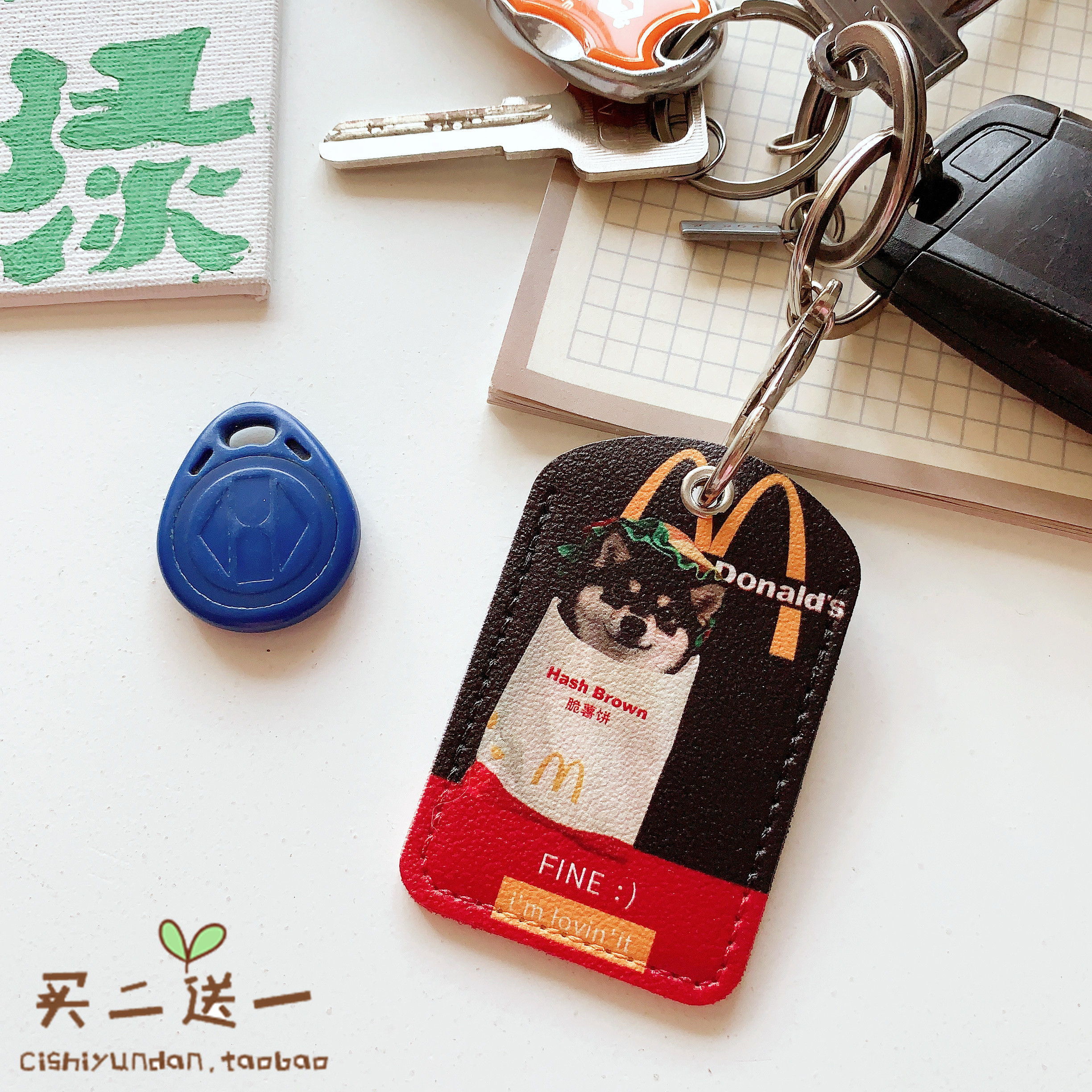 other柴犬门禁卡套可爱