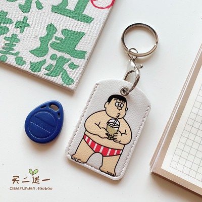 nfc门禁卡套迷你pu皮软面