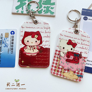 证件大卡软pu皮面可爱学生校园门禁公交地铁市民卡套饭卡保护套