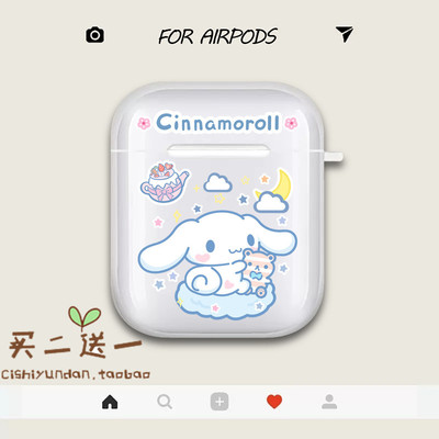 other苹果tpu软壳轻薄柔软