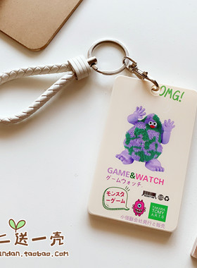 紫色小怪兽韩国女硬壳学生校园门禁公交地铁市民卡套饭卡保护套