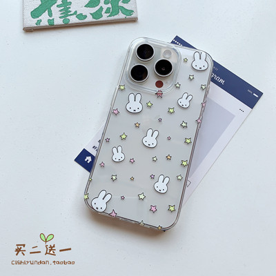 星星米菲兔手机壳15promaxtpu