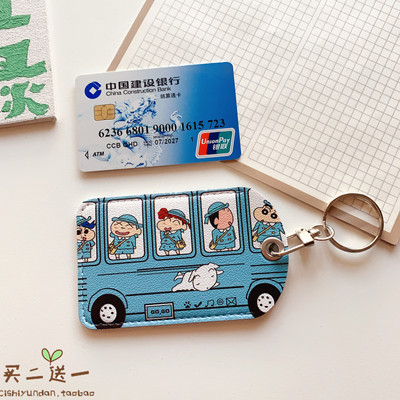 other证件卡套软面pu皮