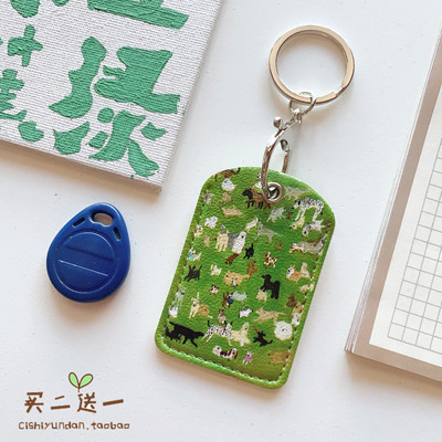 otherpu皮软面门禁卡套