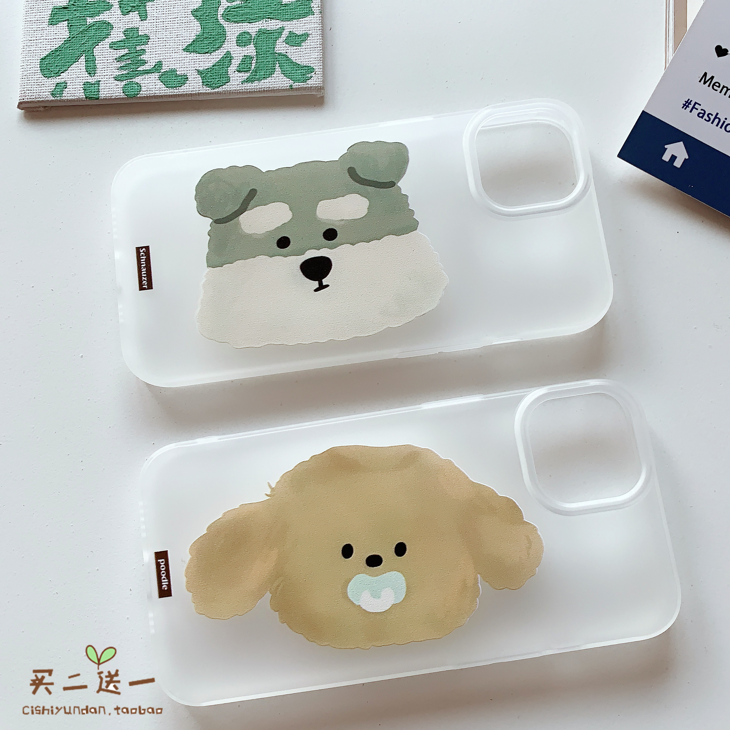 趣味iPhone11pro手机壳适用XSMAX苹果6/8磨砂半透明7plus/XR可爱12/13/14/15/16/mini套 小狗情侣