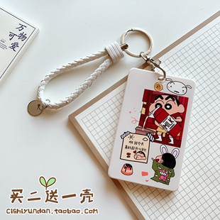 热巴同款可爱韩国女硬壳学生校园门禁公交地铁市民卡套饭卡保护套