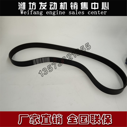 10PK1475皮带1000417192多楔带