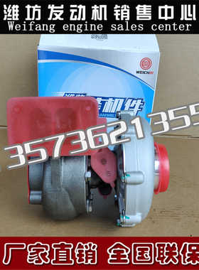 潍坊226B潍柴WP6道依茨柴油发动机船舶用13035838Z涡轮增压器总成