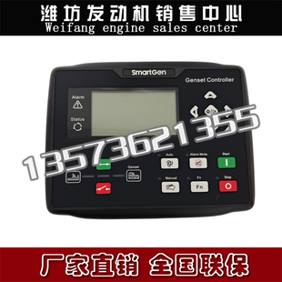 众智HGM9510控制器HGM9510N发电机组并联控制模块显示屏 HGM9530N